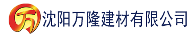 沈阳达达兔电影影院建材有限公司_沈阳轻质石膏厂家抹灰_沈阳石膏自流平生产厂家_沈阳砌筑砂浆厂家